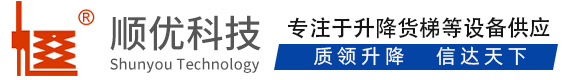 台州顺优升降科技有限公司