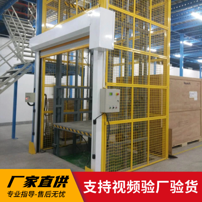 台州3吨室内升降货梯安装