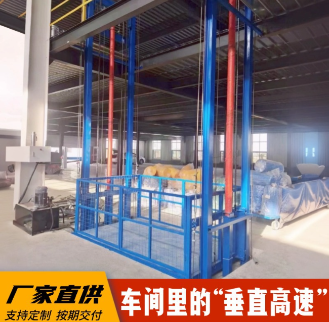 台州4吨二层升降货梯安装